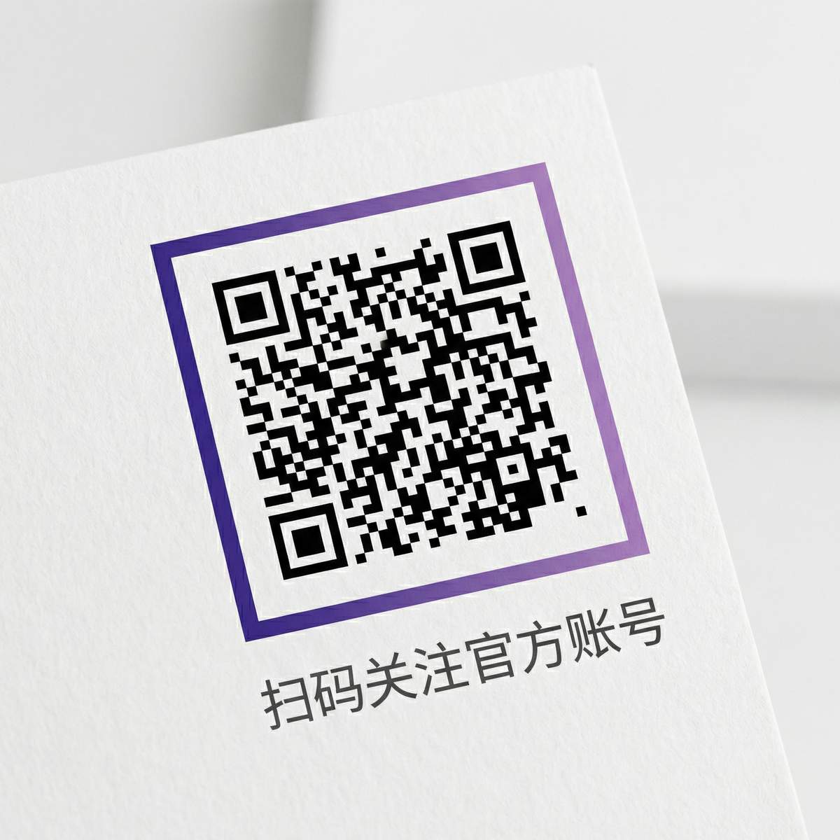 小只马公众号二维码